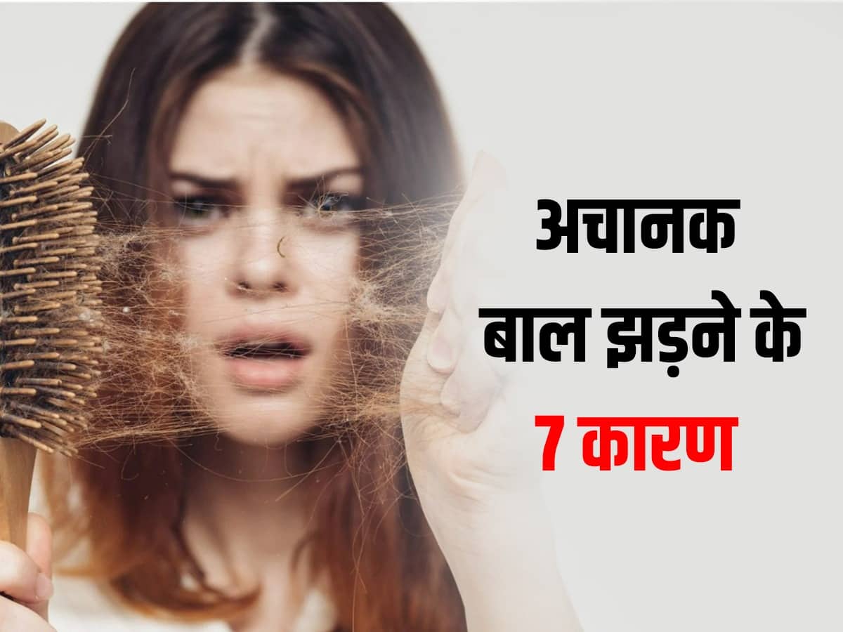 Reason of hair loss These are the 5 reasons due to which your hair starts  falling brmp  Reason of hair loss य ह व 5 करण जनक वजह स झडन लगत