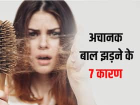 अचानक से झड़ने लगे हैं आपके बाल? सिर में दाद और हाई टेस्टोस्टेरोन जैसे हो सकते हैं ये 7 कारण