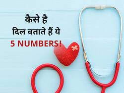कितनी अच्छी तरह धड़क रहा है आपका दिल बताएंगे ये 5 नंबर! जानें इन नंबर्स के बढ़ने से होने वाले नुकसान