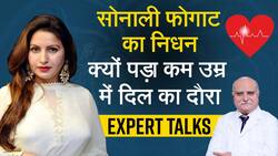 Heart Attack: सोनाली फोगाट का हार्ट अटैक से 42 की उम्र में निधन, कम उम्र में ही क्यों हो रही है दिल की बीमारी, डॉक्टर से जानें, Watch Video