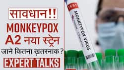 Monkeypox Outbreak: मंकीपॉक्स वायरस का नया स्ट्रेन आया सामने, जानें इसके लक्षण और इसका इलाज, Watch Video