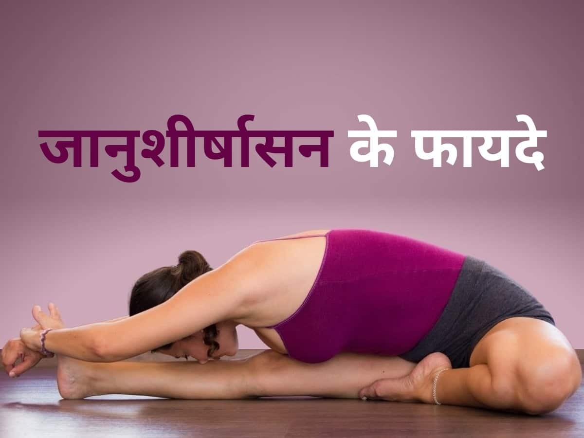 extended-puppy-pose-every-working-woman-should-do-this-yoga-pose-for-these- benefits | ऑफिस जाने वाली महिलाओं के लिए राहत की खबर, इन आसनों से मिलेगा  आसानी से बैक पेन में राहत