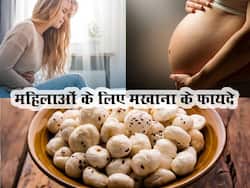 Makhana for women: महिलाओं की इन 5 समस्याओं को जड़ से खत्म करता है मखाना, जानें इसके आयुर्वेदिक गुण