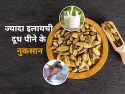 Cardamom and milk: कब्ज से पथरी तक दूCardamom and milk: कब्ज से पथरी तक दूध में ज्यादा इलायची डालने से हो सकते हैं ये 4 नुकसानध में ज्यादा इलायची डालने से हो सकते हैं ये 4 नुकसान