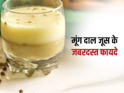 Moong Dal Juice : शरीर में छिपी इन 8 बीमारियों का 'काल' है इस दाल का जूस! फायदे सुन उड़ जाएंगे होश