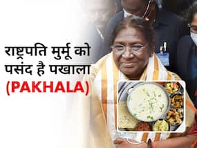 राष्ट्रपति द्रौपदी मुर्मू का पसंदीदा व्यंजन पखाला (Pakhala) सेहत के लिए इन 5 तरीकों से है फायदेमंद, जानें रेसिपी