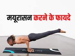 Mayurasana Aka Peacock Pose Benefits- मयूरासन के फायदे, तरीका, लाभ और नुकसान
