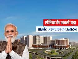 पीएम मोदी ने किया सबसे बड़े प्राइवेट अस्पताल का उद्घाटन, जानें 5 सबसे बड़ी खूबियां