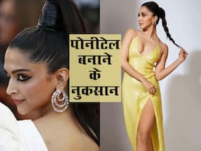क्या टाइट चोटी बनाने से झड़ सकते हैं आपके बाल? जानें पोनीटेल हेयर स्टाइल के नुकसान