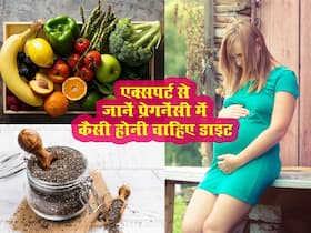 Diet in first trimester: पहली बार बनने जा रही हैं मां, एक्सपर्ट से जानें क्या होनी चाहिए सही डाइट
