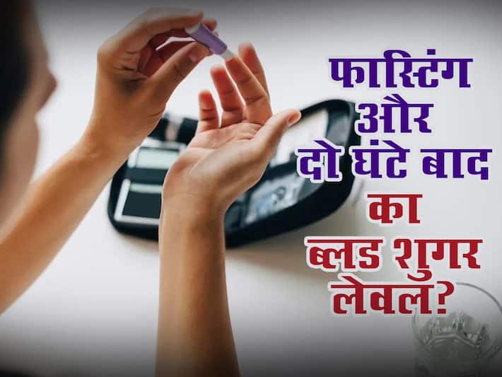 Blood sugar level Kitna hona chahiye : 6 से 60 साल तक के लोगों का इतना