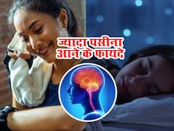 Sweating too much: एक्सरसाइज करते टाइम आते हैं ज्यादा पसीने? शरीर को मिलते हैं इससे कमाल के फायदे, आप भी जानें