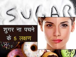 शरीर में दिखाई दें ये 5 संकेत तो समझ लें शुगर का पचना हो गया मुश्किल, बढ़ जाएगा डायबिटीज का खतरा