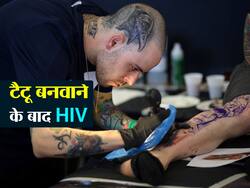 टैटू बनवाने के बाद 2 लोग हुए HIV पॉजिटिव, जानें बीमारियों से बचने के लिए बनवाते समय किन बातों का रखें ध्यान