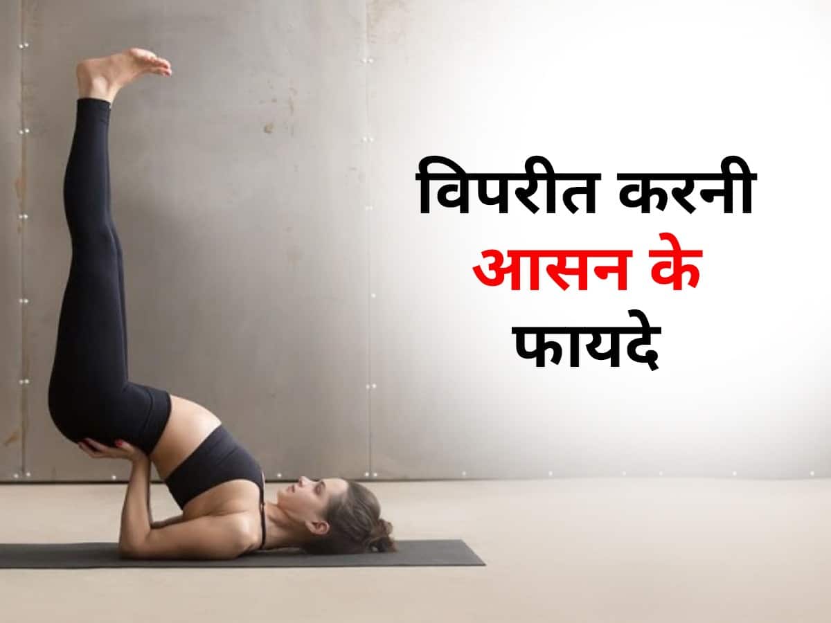 Viparita Karani, Legs Up the Wall. Restorative Yoga Inversion