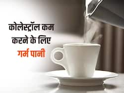 गर्म पानी पीने से कोलेस्ट्रॉल कम होता है? जानें हाई कोलेस्ट्रॉल में इसे पीने का सही तरीका और फायदे