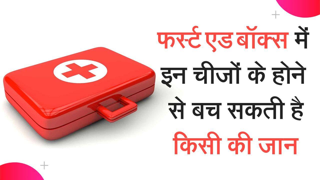 World First Aid Day 2022 world-first-aid-day-2022