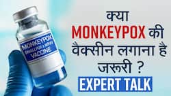Monkeypox Vaccine: क्या सभी को मंकीपॉक्स का टीका लगवाना हो सकता है ज़रूरी ? Watch Video