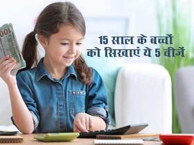 पब्लिक ट्रांस्पोर्टेशन इस्तेमाल करने से लेकर खाना बनाने तक, 15 साल के बच्चों को जरूर सिखाएं ये 5 चीजें