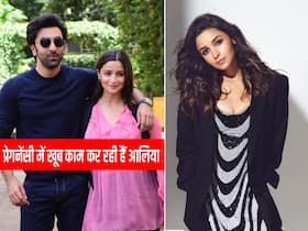 आलिया भट्ट प्रेगनेंसी में भी कर रही हैं काम, एक्टिव रहने के लिए प्रेगनेंट महिलाओं को कर रही हैं मोटिवेट आलिया भट्ट प्रेगनेंसी में भी कर रही हैं काम, एक्टिव रहने के लिए प्रेगनेंट महिलाओं को कर रही हैं मोटिवेट