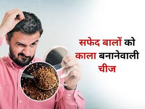 क्या आपके बाल हो रहे हैं सफेद तो इस तरीके से लगाएं कॉफी पाउडर, बाल दिखने लगेंगे पहले की तरह काले और सुंदर