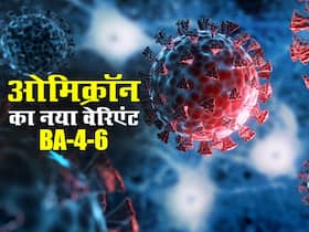 सामने आया ओमिक्रोन का एक और नया वेरिएंट, कई देशों में फिर बढ़े कोरोना के मामले