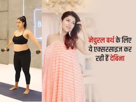 प्रेगनेंट देबिना बैनर्जी  नॉर्मल डिलिवरी के लिए कर रही हैं ये खास काम, एक्सरसाइज की मदद से कर रही हैं खुद को तैयार