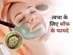 त्वचा के लिए इन 4 तरह से इस्तेमाल करें सौंफ, दाग-धब्बे हटाने और एक्ने से छुटकारा दिलाने में है मददगार