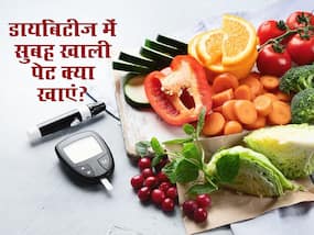 शुगर में सुबह क्या खाना चाहिए? जानें 5 फूड्स जो डायबिटीज कंट्रोल करने में हैं मददगार