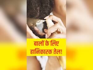 बालों के लिए हानिकारक ऑयल, जानें इनसे होने वाले नुकसान