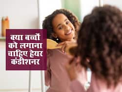 क्या बच्चों के बालों में लगाना चाहिए हेयर कंडीशनर, जानें बच्चे के लिए सही हेयर कंडीशनर चुनने का तरीका