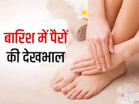 फंगल इन्फेक्शन से बचने के लिए बारिशन में ऐसे करें पैरों की देखभाल, पहनें खुली चप्पलें और लगाएं ये 4 चीजें