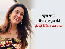 महंगे प्रॉडक्टस नहीं ये देसी नुस्खे बढ़ाते हैं मीरा राजपूत की खूबसूरती, 2 बच्चों के बाद भी चेहरे पर है नेचुरल ग्लो