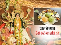 ऑफिस की हेक्टिक टाइमिंग के साथ ऐसे रखें नवरात्रि व्रत, नहीं पड़ेंगे बीमार और शरीर होगा डिटॉक्स