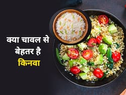क्या किनवा है चावल से बेहतर,जानें इस सुपरफूड की न्यूट्रिशनल वैल्यू और सभी फायदे