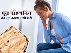 Food poisoning: बासी रोटी खाना फूड पॉइजनिंग का बड़ा कारण, क्या आपको भी खाना खाते ही होने लगते हैं ये लक्षण