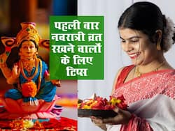 इस नवरात्र में पहली बार कर रहे हैं व्रत तो 9 दिनों का ये डाइट प्लान करें फॉलो, नहीं होगी कमजोरी और डिहाइड्रेशन जैसी परेशानी