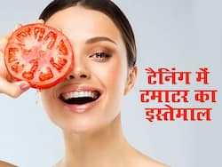 Tomato for tanning: चेहरे की टैनिंग हटाने के लिए इन 5 तरीकों से करें टमाटर का इस्तेमाल, जानें फायदे