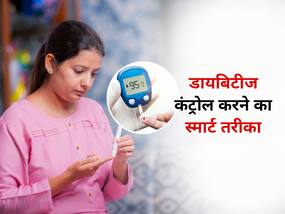 डायबिटीज कंट्रोल करने के लिए डिनर के बाद करें बस यह 1 काम, कभी शूटअप नहीं होगा शुगर लेवल