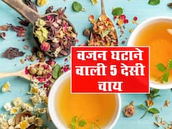 ग्रीन टी और ब्लैक कॉफी नहीं, वजन घटाने के लिए पिएं ये 5 देसी मसाला चाय