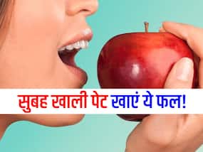 सुबह खाली पेट चाय-कॉफी नहीं इस फल का सेवन डायबिटीज रोगियों के लिए है वरदान! 1-2 नहीं मिलते हैं पूरे 5 फायदे