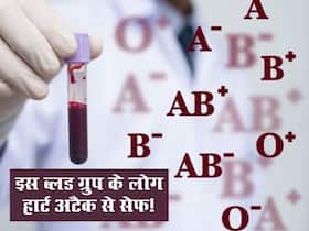 इस ब्लड ग्रुप के लोग हैं हार्ट अटैक से बिल्कुल सेफ! जानें किस ब्लड ग्रुप को ब्लड क्लॉट और हार्ट अटैक का खतरा सबसे ज्यादा इस ब्लड ग्रुप के लोग हैं हार्ट अटैक से बिल्कुल सेफ! जानें किस ब्लड ग्रुप को ब्लड क्लॉट और हार्ट अटैक का खतरा सबसे ज्यादा