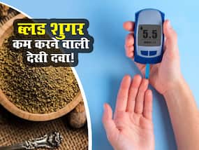 डायबिटीज में इस 1 देसी चीज की मदद से कम हो सकता है आपका बढ़ा हुआ ब्लड शुगर! जानें यूज करने से 3 बेस्ट तरीके