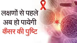 Cancer Test: अब आम ब्लड टेस्ट से भी चल सकेगा कैंसर का पता, एक स्टडी में हुआ चौंकाने वाला ये खुलासा, Watch Video