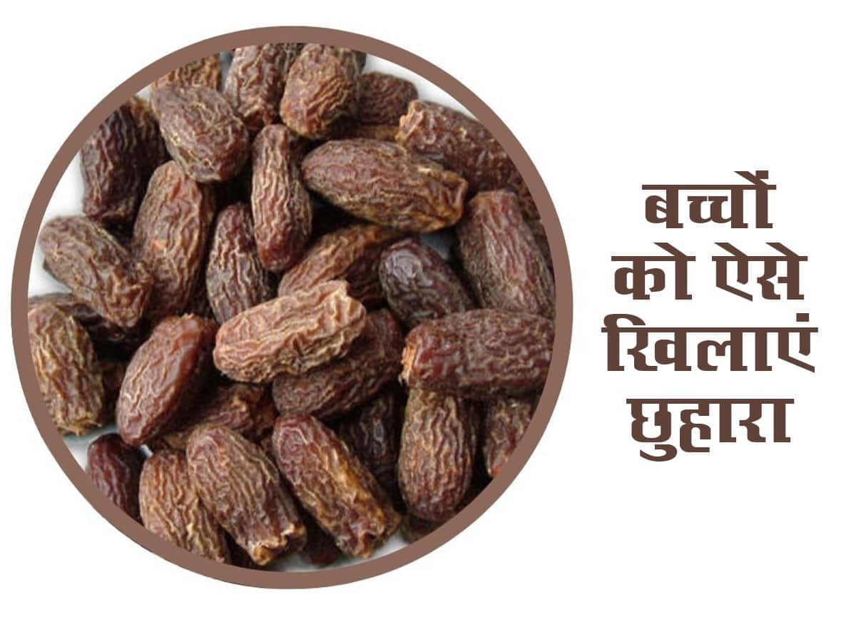 छोटे बच्चे को छुहारा देना जानें खिलाने का सही तरीका और फायदे Dry