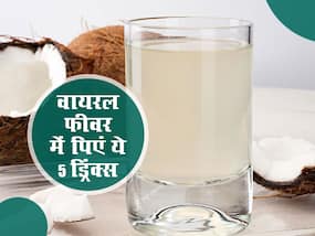 वायरल फीवर में पिएं नारियल पानी समेत ये 5 इलेक्ट्रोलाइट ड्रिंक, तेज बुखार के बाद दूर होगी कमजोरी