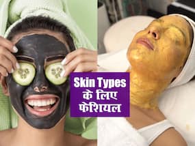 Skin care tips: फेशियल करते समय इस गलती के कारण आते हैं पिंपल, ऐसे चुनें स्किन टाइप के लिए बेस्ट फेशियल