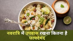 Shardiya Navratri: नवरात्रि में व्रत रखने के क्या है फायदे और नुकसान, Watch Video