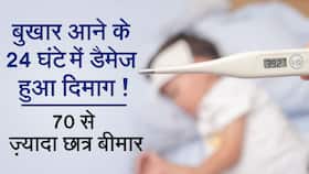 कानपुर में GSVM कॉलेज के MBBS छात्रा का 24 घंटे में पूरा दिमाग हुआ डैमेज, कोमा का शिकार हुई छात्रा, Watch Video