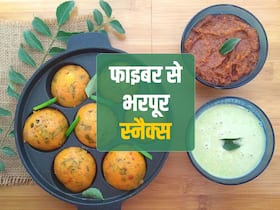 रात में ज्यादा खाने से बचना है तो शाम की स्नैक्स में खाएं फाइबर से भरपूर ये 5 चीजें, नहीं बढ़ेगा वजन